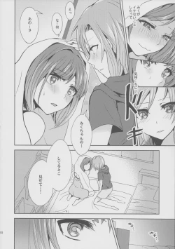 Page 12 of Over the risk