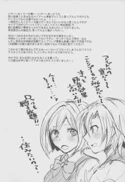 Page 24 of Over the risk