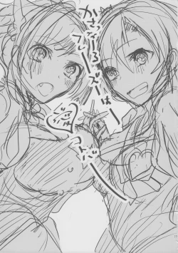 Page 25 of Over the risk