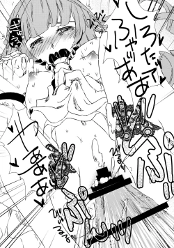 Page 22 of Bokutachi Kekkon Shimashita