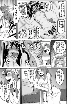 Page 7 of Hai-Couple rainstorm