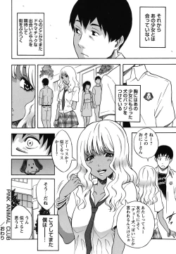 Page 137 of Feti Otomekei