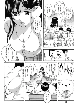 Page 39 of Feti Otomekei