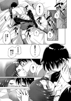 Page 162 of Midara na Ana