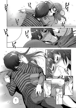 Page 193 of Midara na Ana