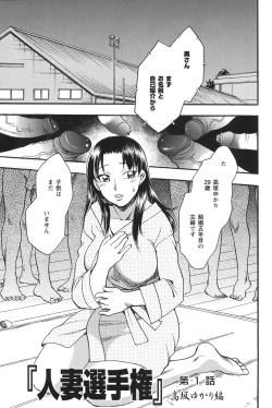 Page 4 of Mejuu Jungle