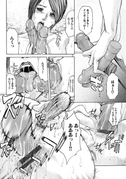 Page 178 of Hitozuma Naburi