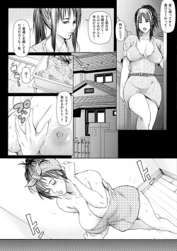 Page 38 of Hitozuma Naburi