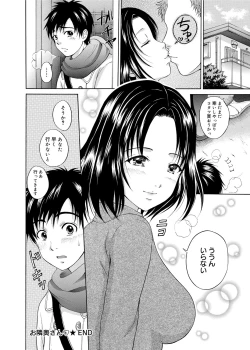 Page 67 of Maple Trap