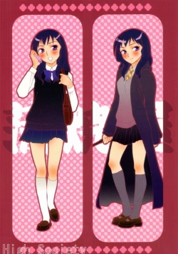 Page 20 of High Society