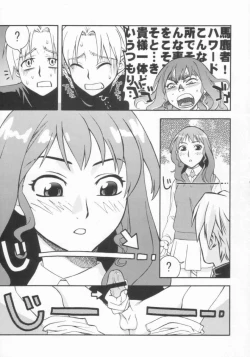 Page 4 of High Society