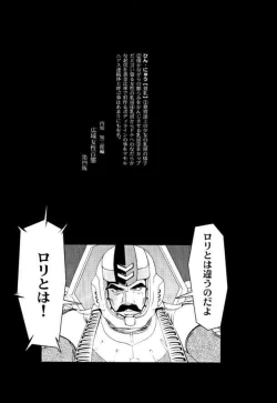 Page 2 of Hinnyuu Kai Mandala