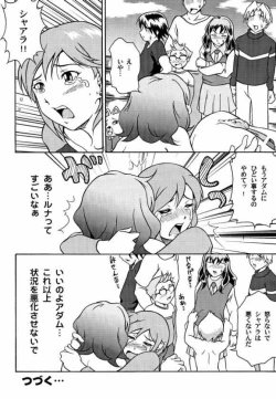 Page 11 of Shounen Kai Mandala