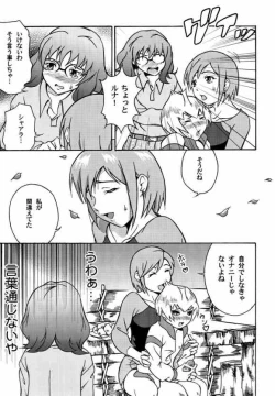 Page 6 of Shounen Kai Mandala