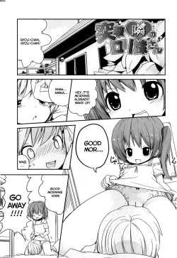 Page 1 of Totsugeki Tonari no Loli Yome-san | Assault of the loli neighbour