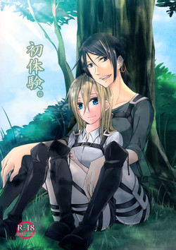 Download Hatsutaiken. | Their First Time