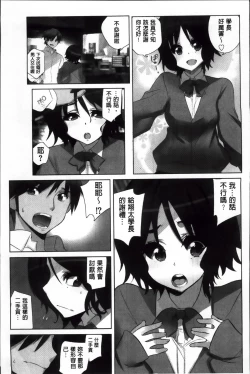 Page 118 of Idol Chick Love | 偶像明星的雞雞愛戀