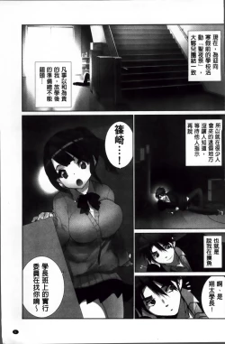 Page 12 of Idol Chick Love | 偶像明星的雞雞愛戀