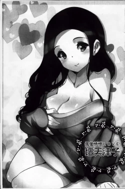 Page 154 of Idol Chick Love | 偶像明星的雞雞愛戀