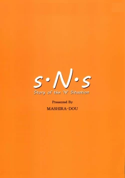 Page 42 of Story of the 'N' Situation - Situation#1 Kyouhaku