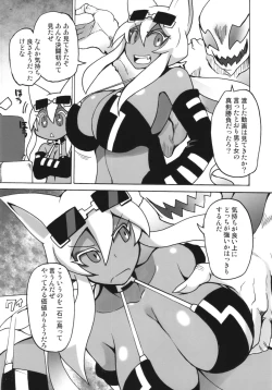 Page 6 of NekoNeko Fight