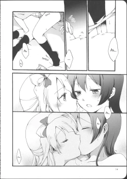 Page 14 of Watashi wa Harenchi dewa Arimasen! - I'm not a Licentious Person!