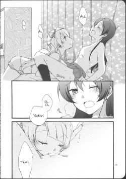 Page 16 of Watashi wa Harenchi dewa Arimasen! - I'm not a Licentious Person!