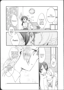 Page 7 of Watashi wa Harenchi dewa Arimasen! - I'm not a Licentious Person!