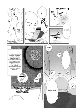 Page 12 of Chiisana Senpai to Ookina Kouhai | Small Senpai and Big Kouhai