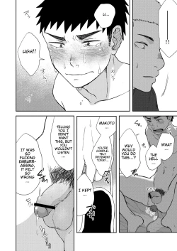 Page 26 of Chiisana Senpai to Ookina Kouhai | Small Senpai and Big Kouhai