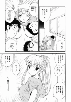 Page 146 of Daikyou Megami