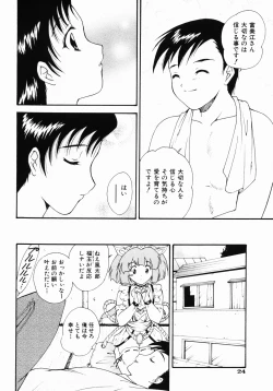 Page 29 of Daikyou Megami