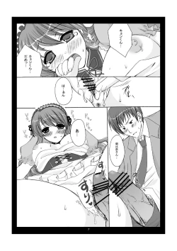 Page 7 of Dojikko Tennen Loli Kyonyuu