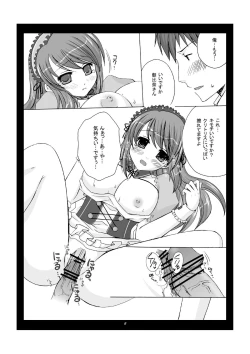 Page 8 of Dojikko Tennen Loli Kyonyuu