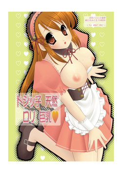 Download Dojikko Tennen Loli Kyonyuu