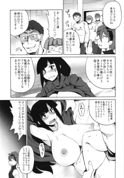 Page 17 of Gunpla Master Cinderella Girls