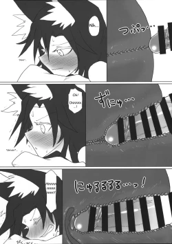 Page 14 of Kimochi Yoku shite Orin-chan!