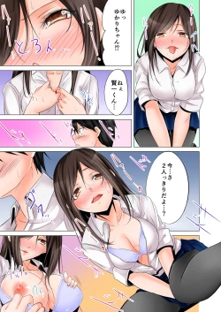 Page 26 of Yojouhan de Micchaku 3P Otomarikai! 2