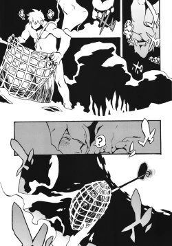 Page 9 of Jingai Shunman 8