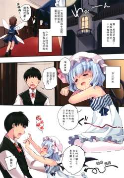 Page 4 of LOLICO 03