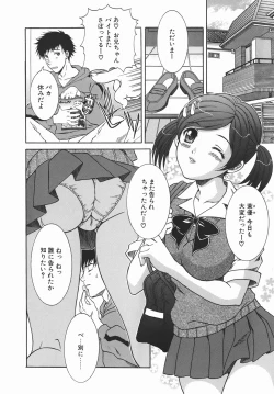 Page 104 of Kaikan FullEcstacy Full-Course!