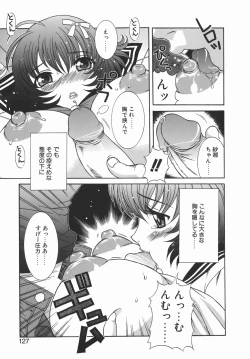 Page 127 of Kaikan FullEcstacy Full-Course!