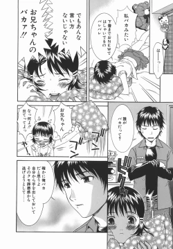 Page 46 of Kaikan FullEcstacy Full-Course!