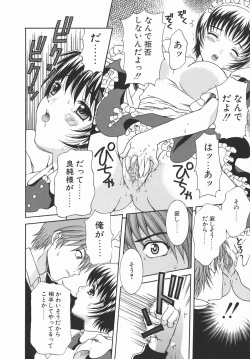 Page 80 of Kaikan FullEcstacy Full-Course!