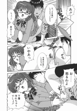 Page 94 of Kaikan FullEcstacy Full-Course!