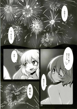 Page 19 of Suteki na Sato de Kurashimasho San