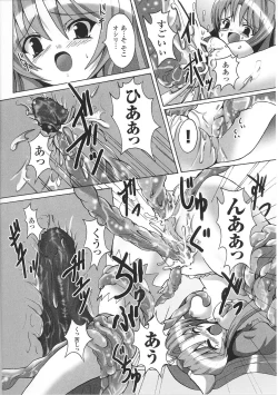 Page 132 of Mahou Shoujo Sae Anthology