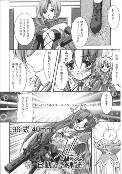 Page 14 of Mahou Shoujo Sae Anthology