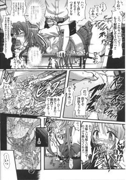 Page 42 of Mahou Shoujo Sae Anthology