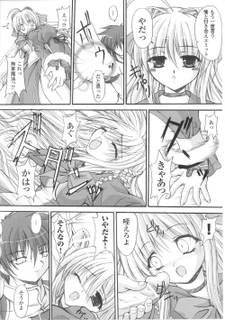 Page 62 of Mahou Shoujo Sae Anthology